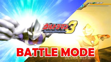 Ultraman Fe3 Tiga Battle Mode 1 1080p Hd Youtube
