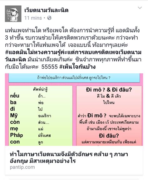 รวมกัน 99+ ภาพพื้นหลัง แผนที่เวียดนาม ภาษาไทย ใหม่ที่สุด