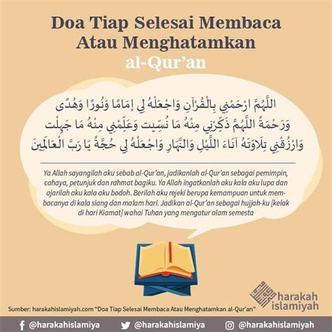 Doa Selesai Baca Quran Imagesee