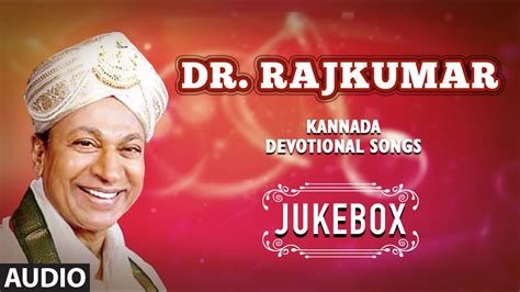 Dr Rajkumar Kannada Devotional Songs Kannada Bhakti Geethegalu