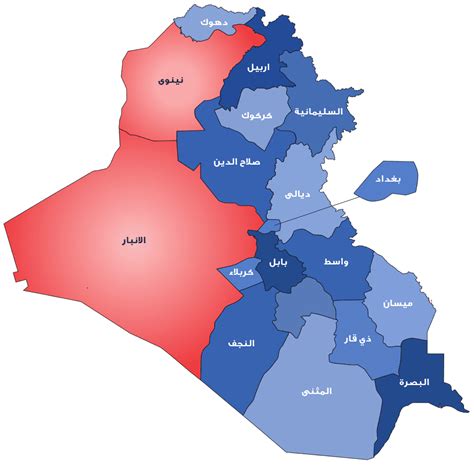 اسماء محافظات العراق