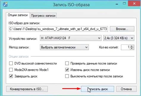Как записать Cd или Dvd диск в Windows 10 инструкция