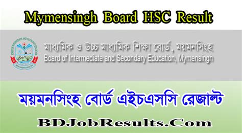 Hsc Result 2021 Mymensingh Board Hsc Result 2022 Published Bd Job