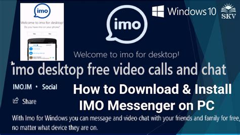 How To Download And Install Imo Free Video Calls And Chat On Windows 10