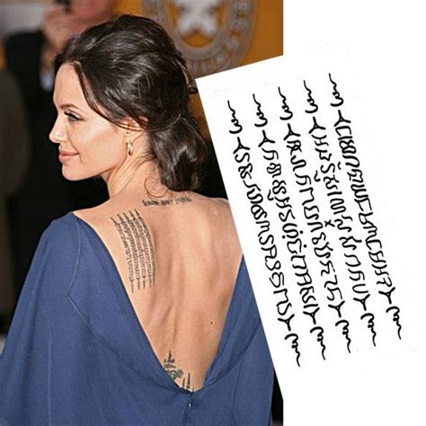 Imprimer Tatouage Angelina Jolie Dos Aperçu Bande2kings