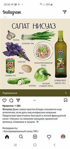 Диета рецепты кулинарные Пин от пользователя ALEX SHELDON на доске recipe рецептура prescription Пин от пользователя ALEX SHELDON на доске recipe рецептура prescription Диета рецепты кулинарные
