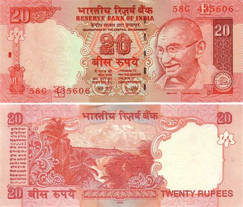 20 rupee note bank notes rupees india