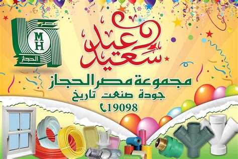 موقع عقارات مصر الموقع العقاري الأول للكمبوندات والمنتجعات والمشاريع العقارية في مصر الركود بركة ماء محاكاة شركة مصر الحجاز لصناعة المواسير ...