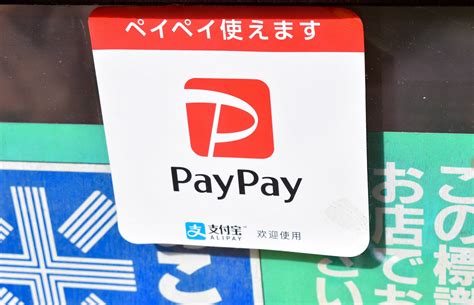 Breaking Japan’s cash habit by nudging wage earners - The Japan Times