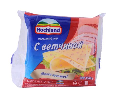 Hochland Processed Cheese Ham G