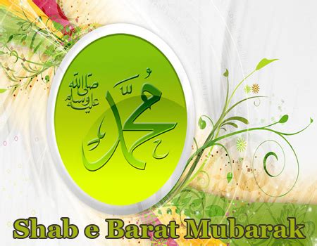 In arabic language, shab e barat is known as lailatul bara'at, meaning the night of emancipation. Shab E Barat Pictures, Images