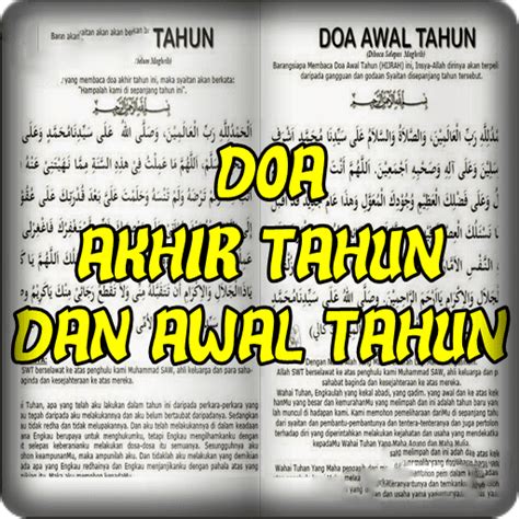 Semoga doa diatas bisa bermanfaat bagi kita semua. Doa Akhir Tahun dan Awal Tahun Menyambut Tahun Baru Islam ...