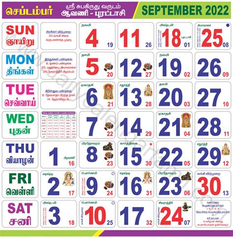 Calendar 2021 With Tithi Hammurabi Gesetzede