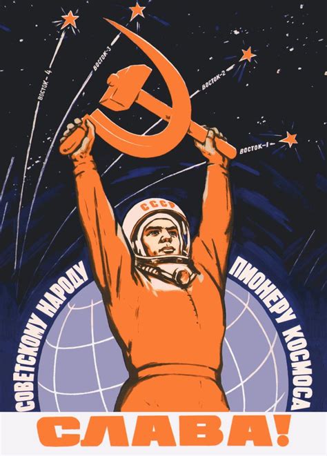 Buy Vintage Russian Propaganda Long Live The Soviet People The Space
