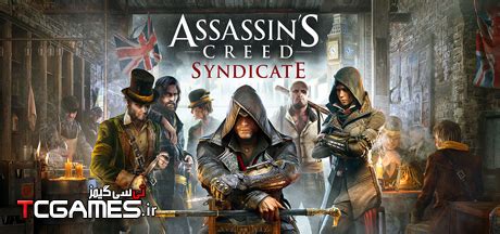 دانلود ترینر جدید بازی Assassins Creed Syndicate تی سی گیمز