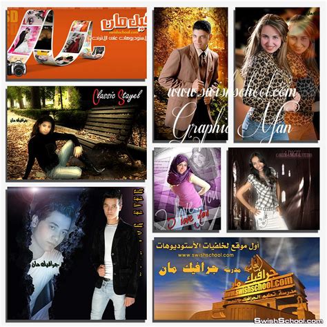 مجموعة من أفضل خلفيات الاستوديو للفوتوشوب يمكن التعديل عليها أو استخدامها كما هي على حسب كل مصمم ومن الأفضل تحسين خلفيات الاستوديو بطريقة الدمج أو بالإضافة أو الإزالة لبعض الطبقات لتكون خلفية استوديو مختلفه كليا وهنا أنت مصمم مميز فلا داعي للتشابه فجمية مصممين الاستوديو. خلفيات استوديو شبابيه / psd خلفيات شبابية - الدفعه السابعه ...