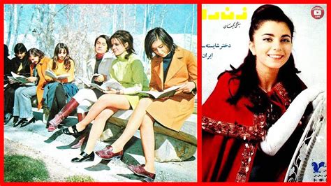 Fascinating Photos Reveal Life In Iran Before The