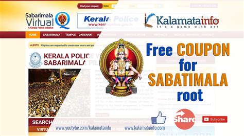 Sabarimala ayyappa temple, sabarimala online darshan, sabarimala temple, sabarimala temple updates. Free Coupon for Sabarimala Root || Kalamata Info - YouTube