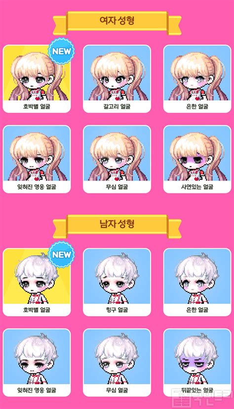 할로윈 의상 간계 파티, 메이플 호박, 어린이, 단풍 나무 png. 귀여운 '트윈테일'이 인상적, 메이플스토리 로얄 헤어 쿠폰 ...