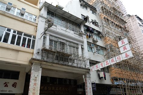 The “disappearing” Buildings In Hong Kong V — Sham Shui Po Downgraded