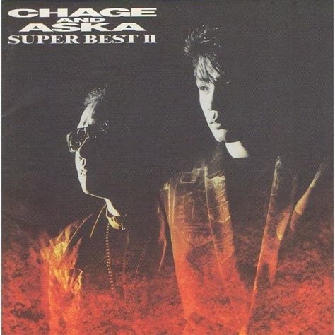 【やや傷や汚れあり】 Chage And Aska チャゲ＆飛鳥 Super Best Ii スーパーベスト2 19920325