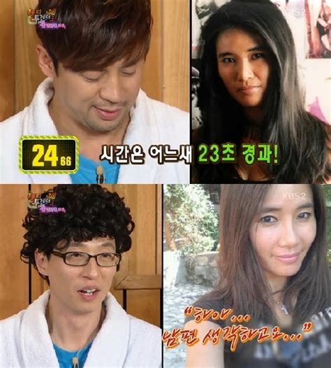 기사/뉴스 '놀면 뭐하니?' 권오중, 미모의 아내 등장.허락 받고 욕 해야. 권오중 아내, 도발적 매력..녹화장 압도, 흑야생마? - 스타뉴스