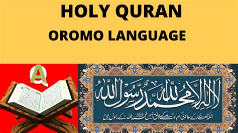 Oromo Quran Tmtariq Free Download Borrow And Streaming Internet