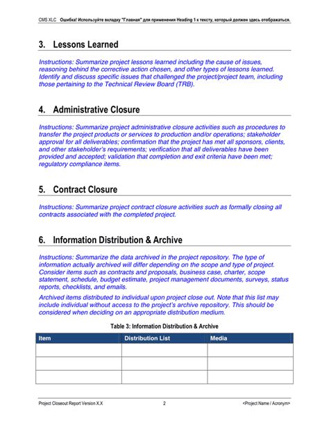 Project Closeout Report In Word And Pdf Formats Page 5 Of 17