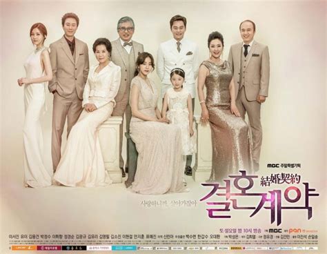 Their extreme pairing shows the power of true love in all its lightheartedness and sorrow. » Marriage Contract » Korean Drama