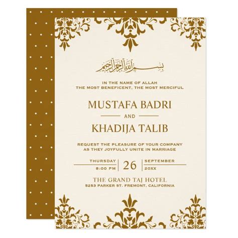 Elegant Cream And Brown Damask Islamic Wedding Invitation Zazzle