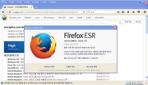 Firefox 5290 Download Mac Treelisting