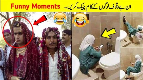 30 Funny Pakistani Peoples Moments 😂😜 Part 24 Funny Pakistani Moments Caught On Camera