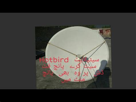Hotbird 13e Dish Setting And Channel List YouTube