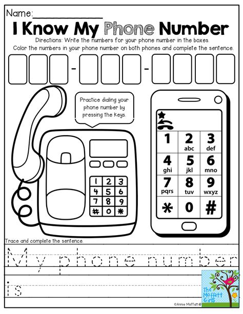 I Know My Phone Number Tons Of Meaningful Back To School Printables