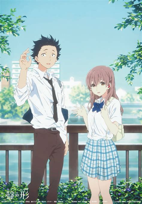 Pin By Taty On Koe No Katachi Anime Films Anime Movies Romantic Anime
