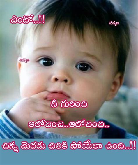 pin by sree patibandla on quotes very funny jokes morning inspirational quotes funny