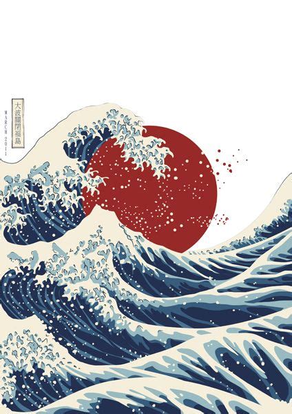 Title The Great Wave Off Fukushima From Kadir Asani Inspired By The