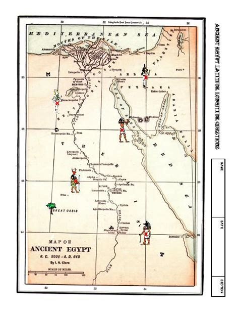 ancient egypt map quiz