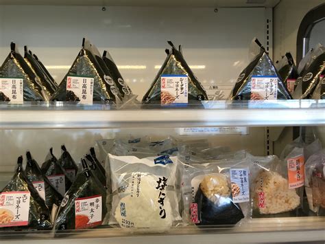 Onigiri The Best Invention Ever Insidejapan Tours