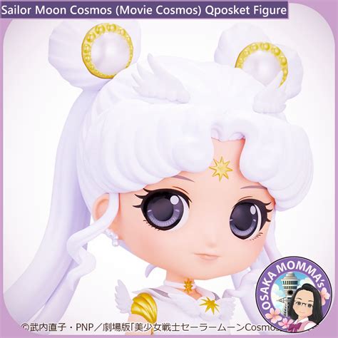Sailor Moon Qposket Figures Osaka Mommas Japanese Goods