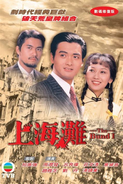 To tell you the truth, there are a lot of hk dramas out there that are worth watching. 10 classic Hong Kong drama series to binge-watch | Localiiz
