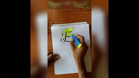 E Letter 3d Drawing Video How To Letter Name Painting Drowing Video