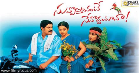 7 Best Telugu Movies Of Siddharth Filmy Focus