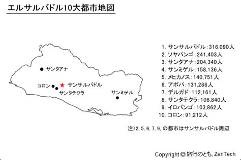 729 tykkäystä · 11 puhuu tästä. エルサルバドル10大都市地図 - 旅行のとも、ZenTech