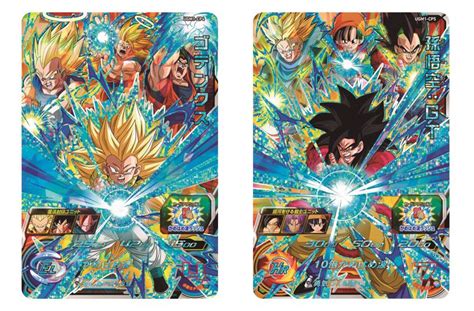Neue Super Dragon Ball Heroes Serie „ultra God Mission 1“ Startet In
