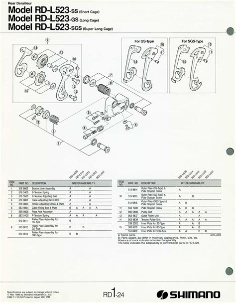 Shimano Spare Parts Catalogue 1986 Scan 10
