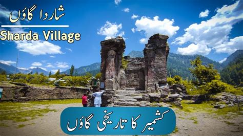 sharda neelum valley azad kashmir most beautiful village in the world travel guide youtube