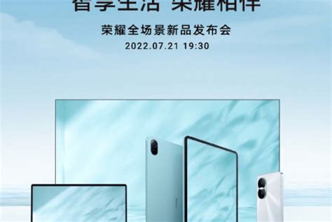 Honor Smart Screen X3 Series Will Be Released On July 21st