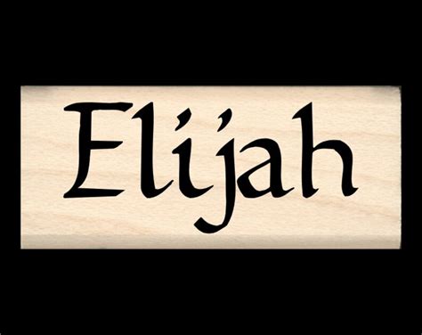 Elijah Name Rubber Stamp For Kids Etsy