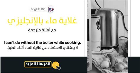 أسماء بنات مزخرفة بالانجليزي مقترحة. اسماء ادوات المطبخ بالانجليزي - الأدوات التي ترغب بمعرفة ...
